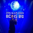 다이아몬드뷰티클럽