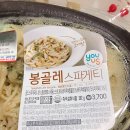 지에스(GS)25 가락본점 이미지