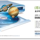 오하나 이미지