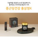 종근당건강헬스벨스토리충주 - 충주시 번영대로 103 | 종근당건강헬스벨스토리충주