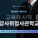 중앙컴퓨터학원 이미지