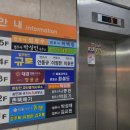 촌뚝배기