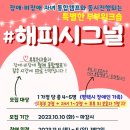 한국장애인부모회평택시지부