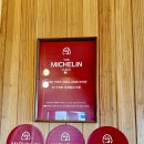 동경 | 제주 애월 맛집 동경밥상 후기 흑백요리사 부채도사 장어덮밥 일본 가정식 맛집