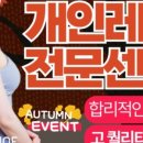 굿라인필라테스재활전문 네이버블로그
