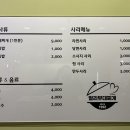 발리부대찌개 이미지