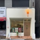 젤라떼리아사우스브룩연산