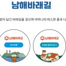 남해군청 이미지