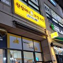 원할머니보쌈영등포시장역 이미지