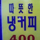 지구인커피 이미지