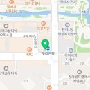 한솥도시락청라1동점 이미지