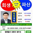 법무사최태영