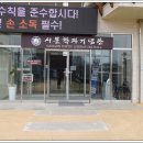 시문학파기념관 이미지