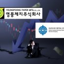 (주)대양금속 이미지