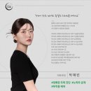 블랙인스칼프 이미지