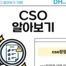 (주)디에이치메디칼 이미지