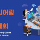 바로엔지니어링 이미지