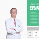 부산대학교 의학전문대학원 | [공지] [부산 세일병원] 의료진 소개 - 정형외과, 내과, 재활의학과, 영상의학과,마취통증의학과