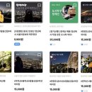 로드랩