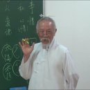 符應經(부응경)(150)_심인설(尋人説) 인생관(人生觀)2 이미지