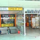 네일스캐치 | [건대네일재료]네일탑에 다녀왔어요:)