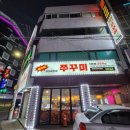 세븐일레븐 군포금정점 이미지