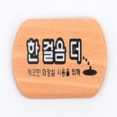 한걸음디자인
