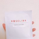 로즈리나 이미지