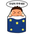 나라찬 태권도장 이미지