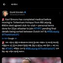 [데이비드 온스테인] 사비 시몬스, 토트넘 홋스퍼 이적을 앞두고 메디컬 완료 이미지