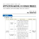 육군 제6950부대