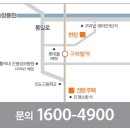 은평뉴타운 신도고교 건너편 이미지