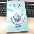 주은상사 이미지