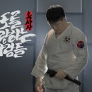 유사사 유도관 이미지