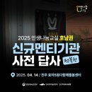 꿈밭장애인작은도서관 네이버블로그