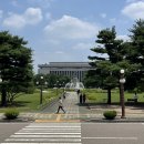 국회구내 네이버블로그