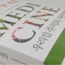 종근당건강 헬스벨스토리 의정부가능점