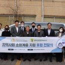 생명의전화종합사회복지관 이미지