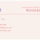 구월중학교 이미지