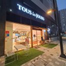 파리바게뜨웅천롯데