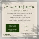 디자인휴먼협동조합