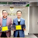 부천시흥원예농협 이미지