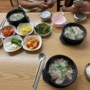 대천로 67 | 서가돼지국밥 후기, 윤남노 셰프 때문에 찾아간 부산 맑은 돼지국밥