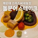 만년농장 이미지