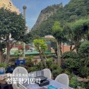 섬꽃향기 민박 이미지