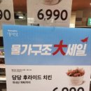돈후라이드 이미지