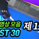 배틀 당구클럽 이미지