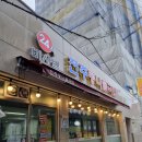 비사벌약국 이미지