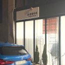 솜결테라피