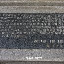 관동수산
